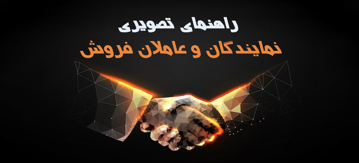 محصول ویژه ۲