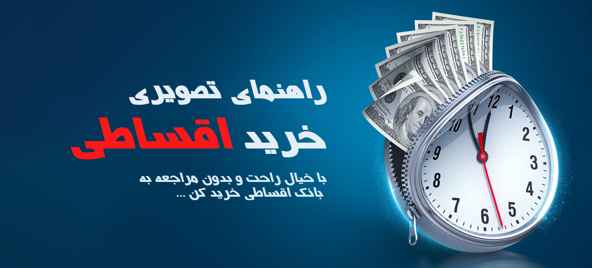 محصول ویژه ۱