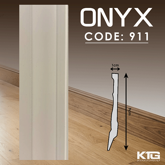 onyx911 قرنیز اونیکس 911 - تصویر 1
